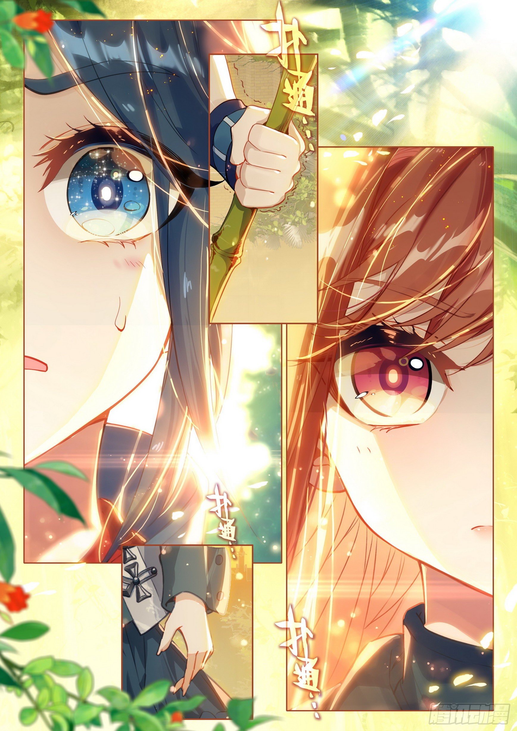 Douluo Dalu 5 - Rebirth of Tang san ตอนที่ 56 หน้า 14