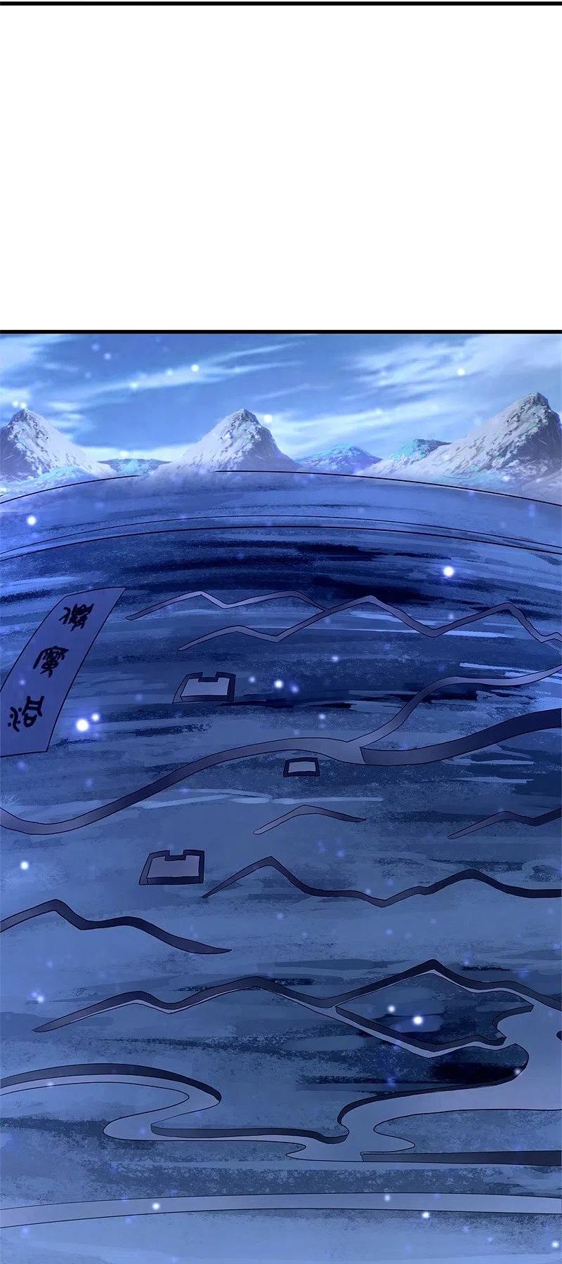 peerless battle spirit ตอนที่ 425 หน้า 61