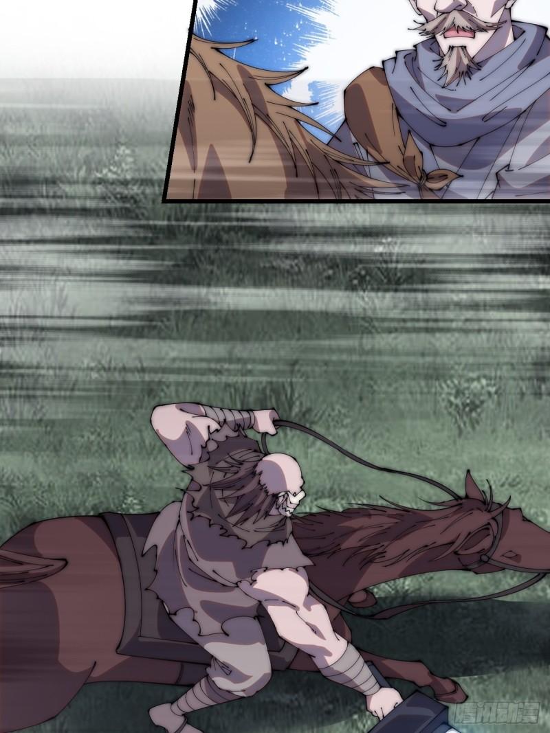 Starting a Mountain ตอนที่ 254 หน้า 6