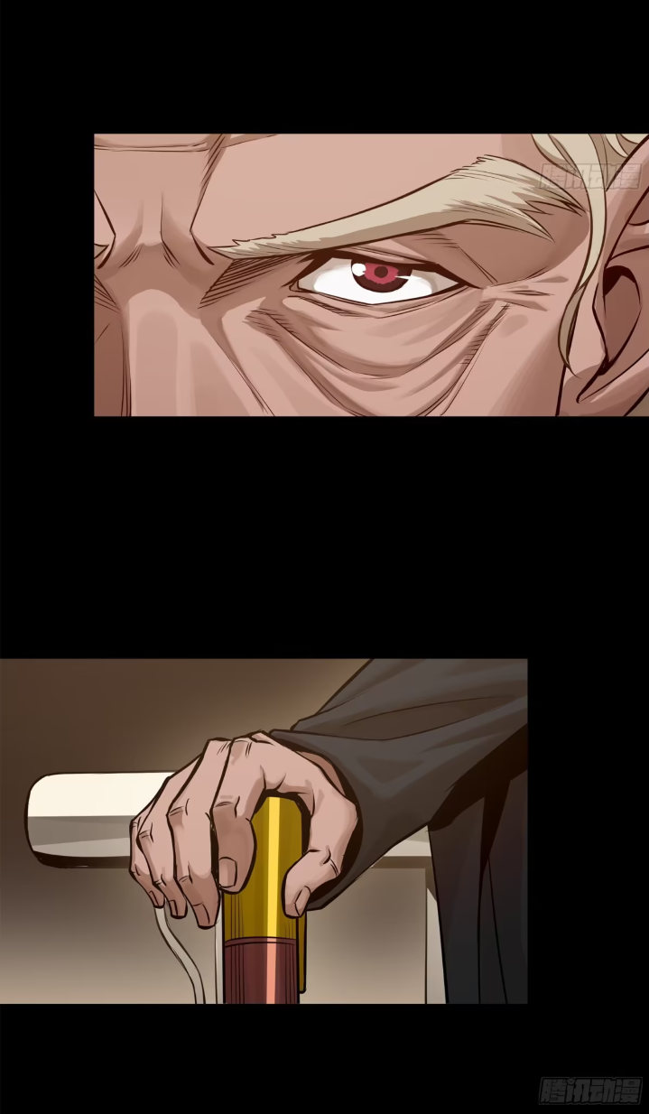 Legend of Star Genera ชนจีน ตอนที่ 273 หน้า 12