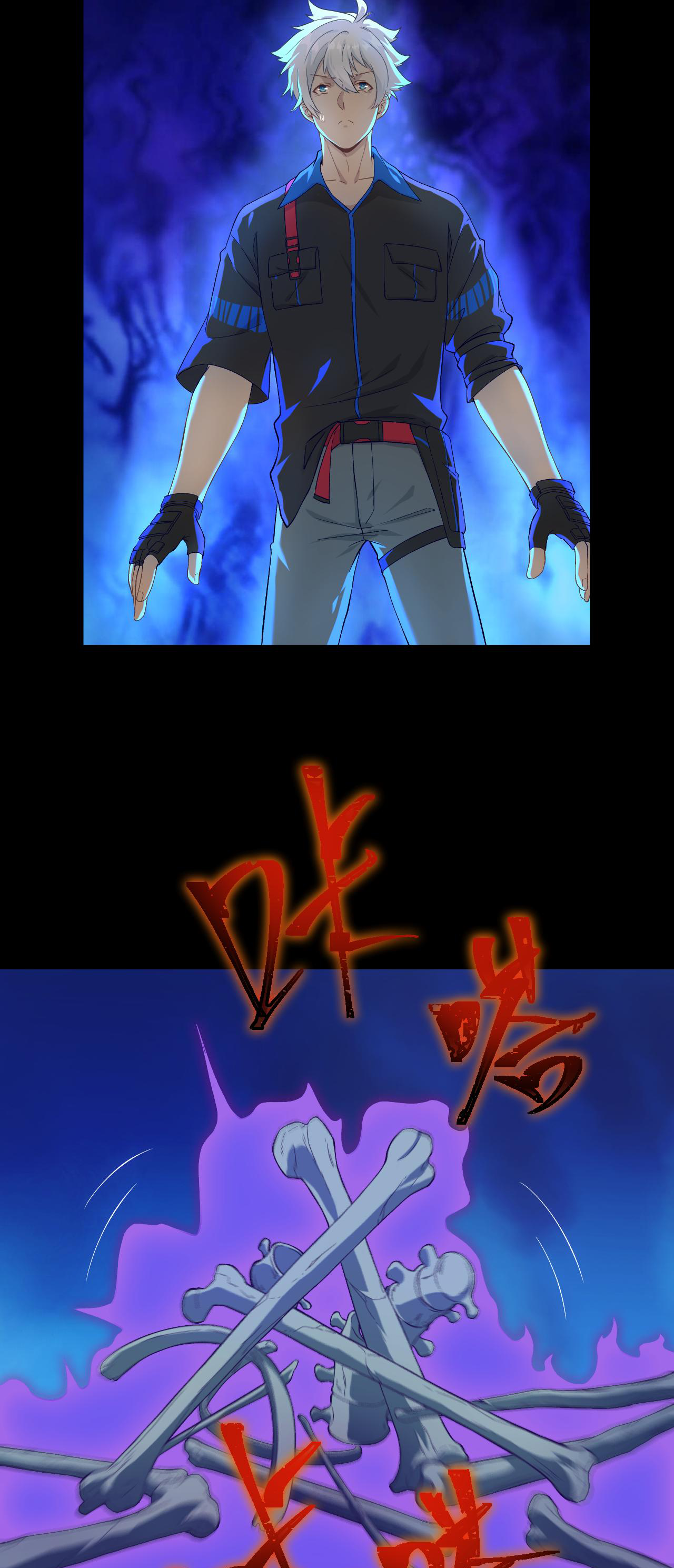 เกมบุกโลก ตอนที่ 20 หน้า 20