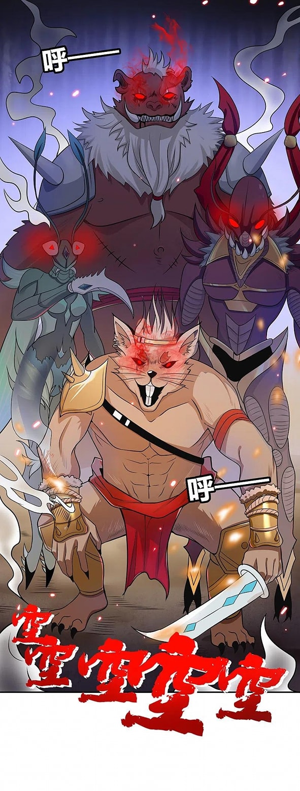 เจ้าพ่อไฮเทคมาบำเพ็ญเซียน ตอนที่ 2 หน้า 40