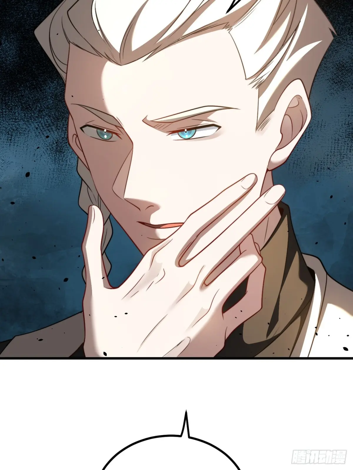 ตัวแปรจุติ ตอนที่ 119 หน้า 22