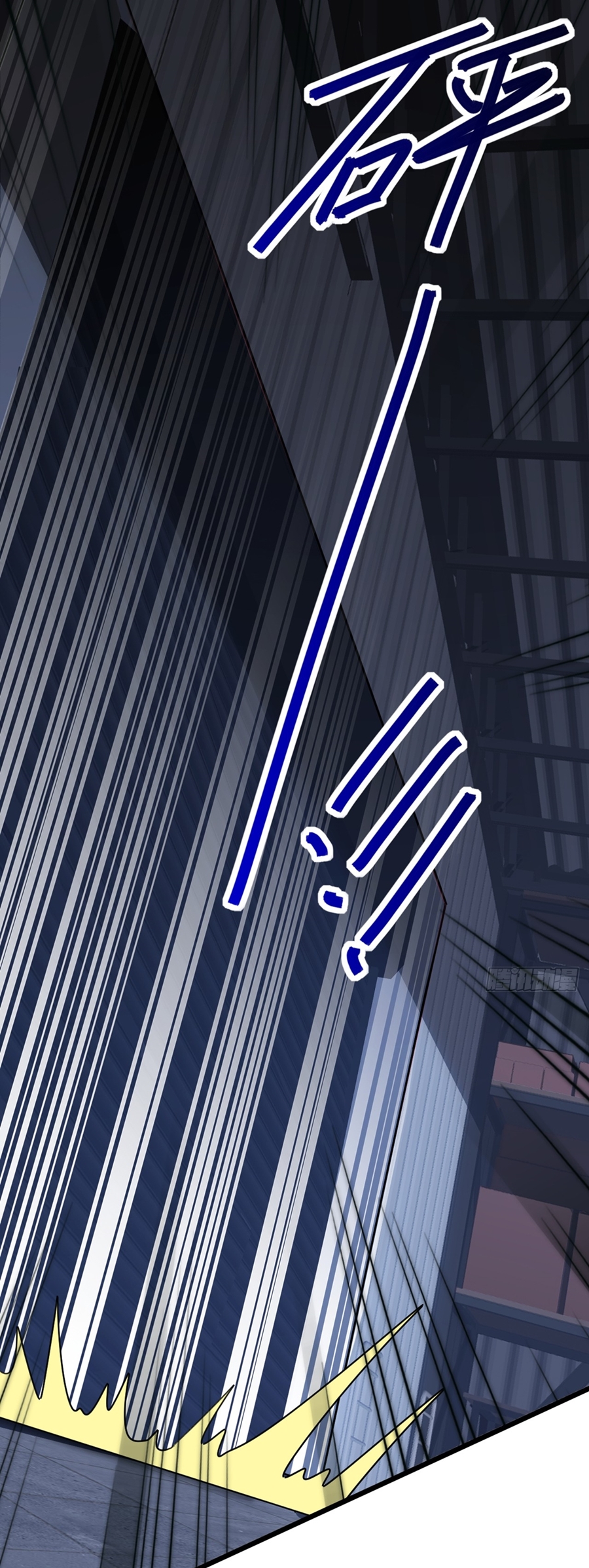 ลงจากภูเขาเพื่อมาเป็นเบ๊ภรรยา ตอนที่ 36 หน้า 4