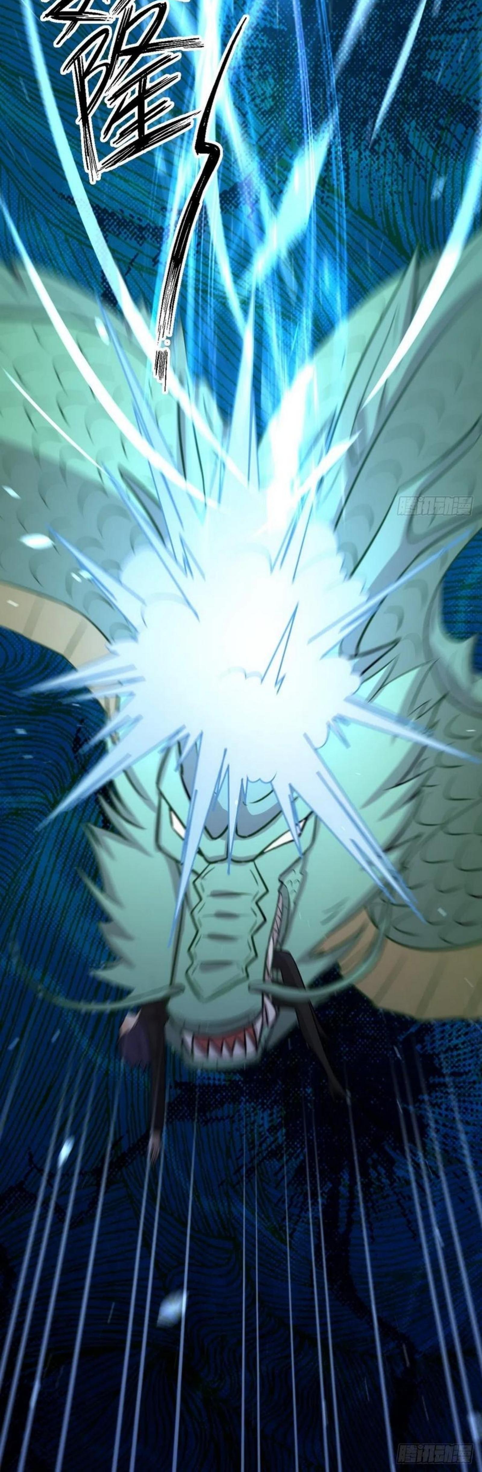 Immortal Swordsman in The Reverse World ข้าเซียนกระบี่ไม่เกาะสตรี ตอนที่ 151 หน้า 18