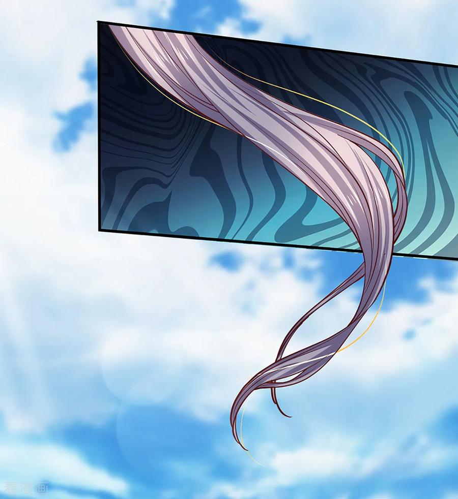 Shura Sword Sovereign ตอนที่ 202 หน้า 21