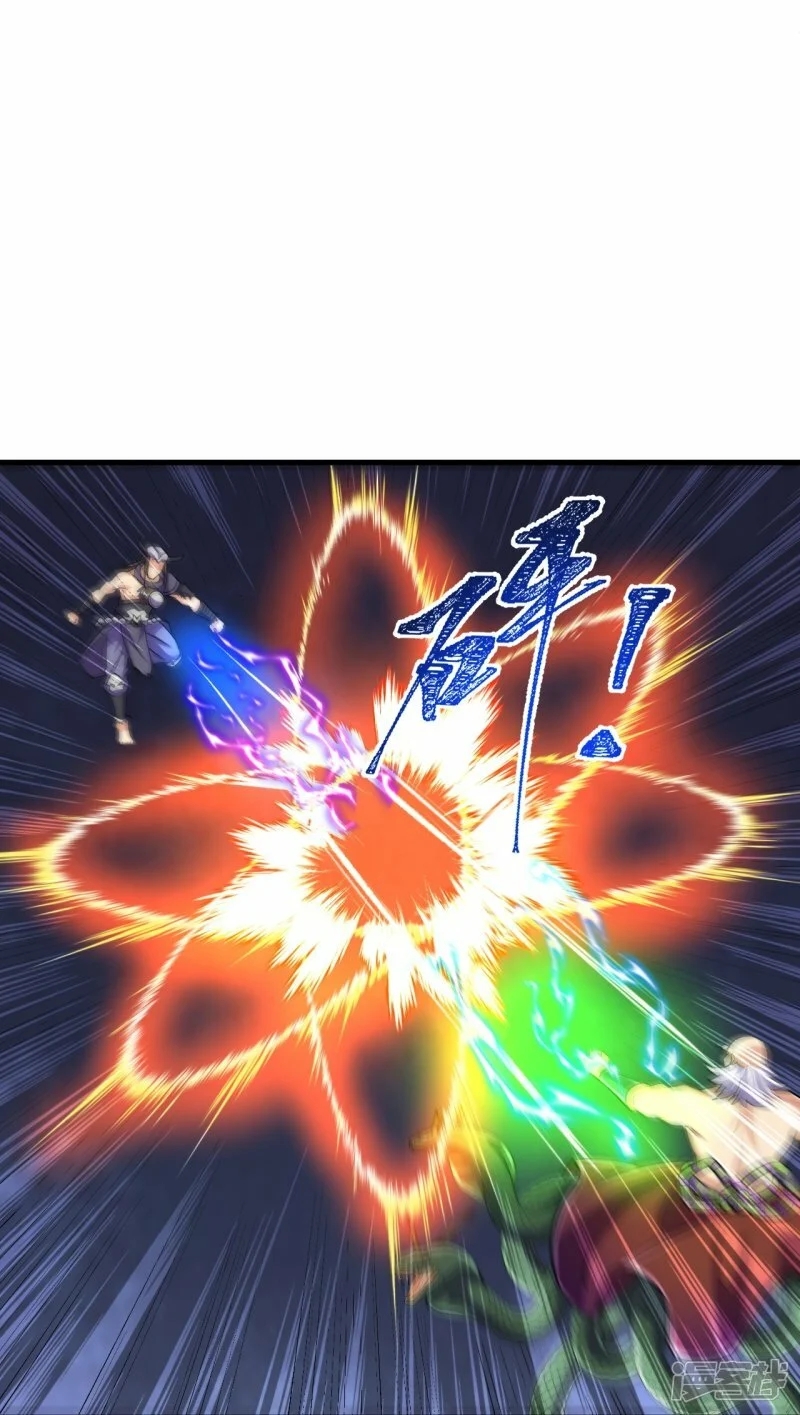 บรรพบุรุษผู้ขัดเกลากายา (ทันจีน) ตอนที่ 124 หน้า 30