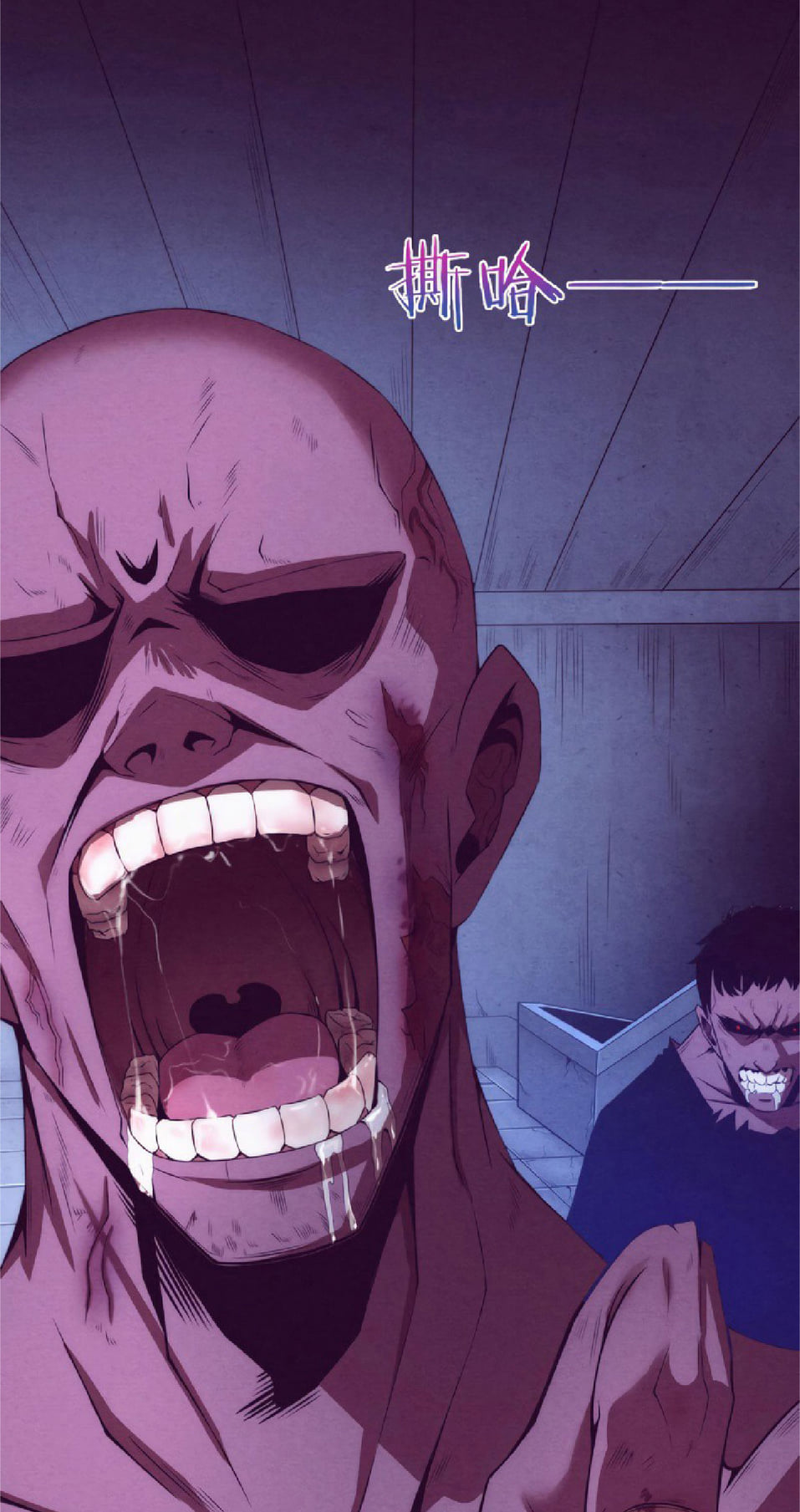 The Frenzy Of Evolution ตอนที่ 6 หน้า 7