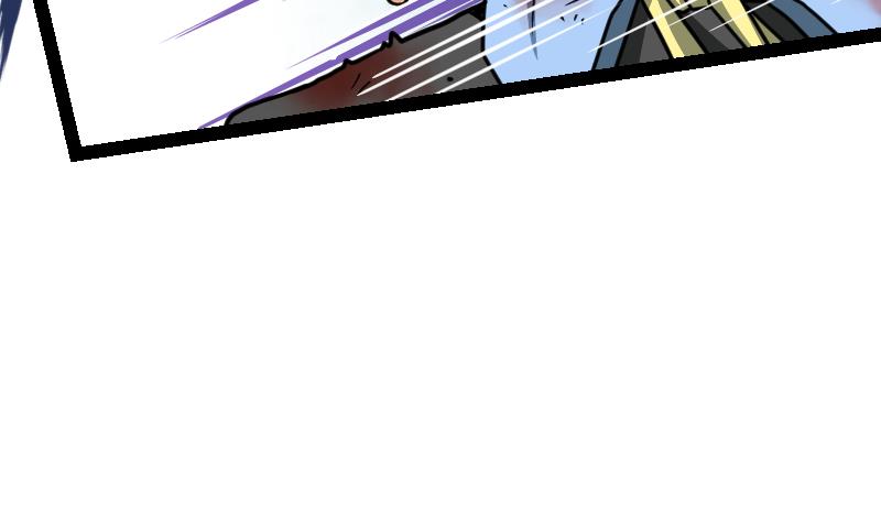 Peerless sword god เทพกระบี่ไรเทียมทาน ตอนที่ 41 หน้า 44