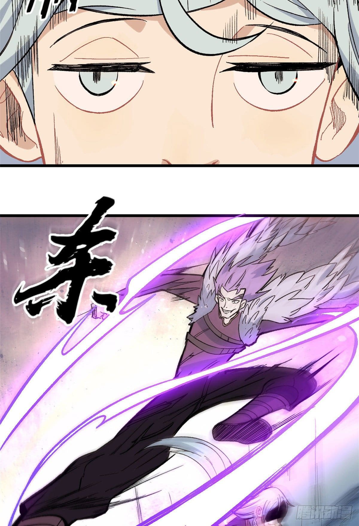 นิกายที่แข็งแกร่งที่สุด (ทันจีน) ตอนที่ 74 หน้า 8