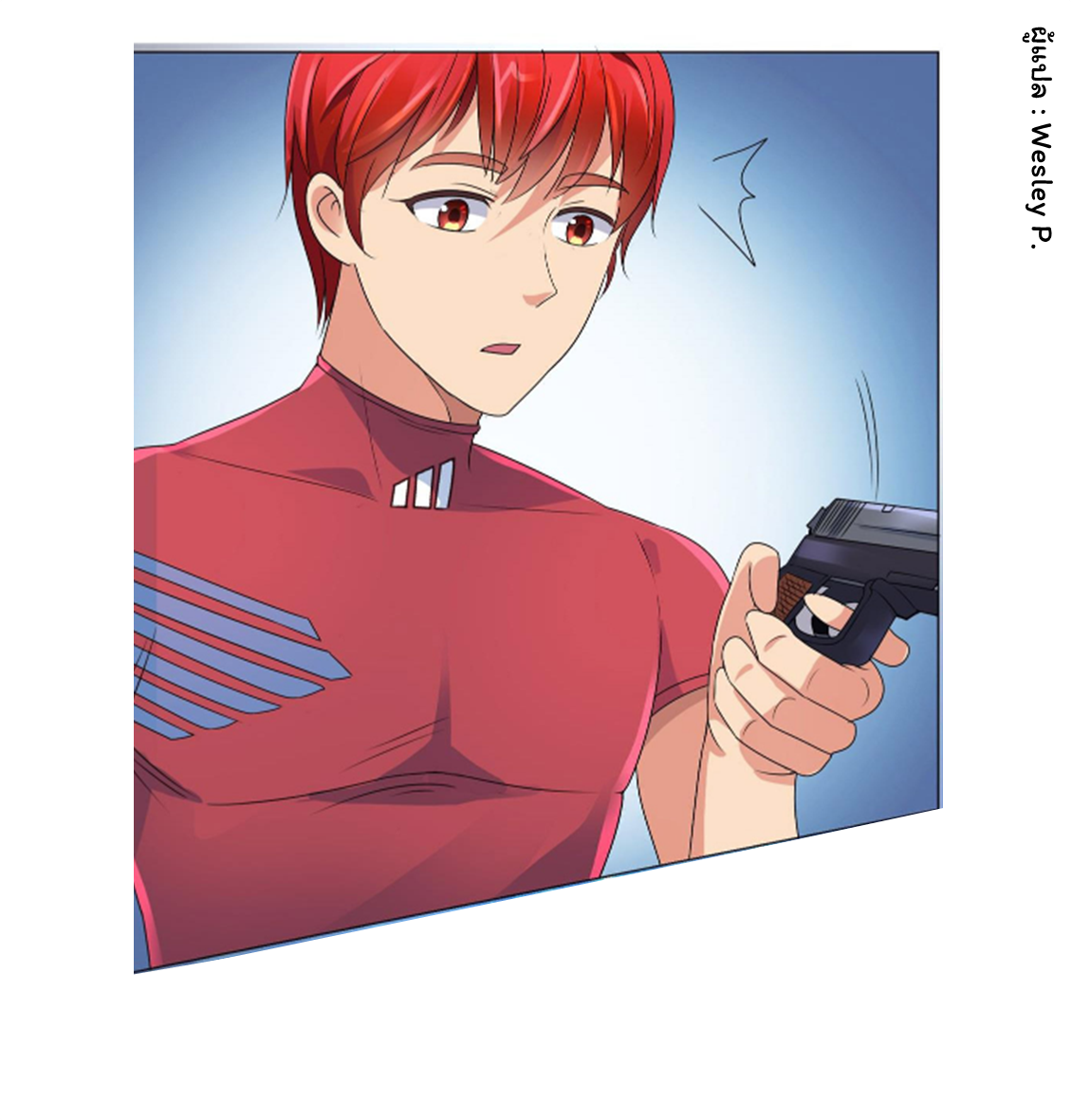 ระบบพระเจ้า ตอนที่ 126 หน้า 13