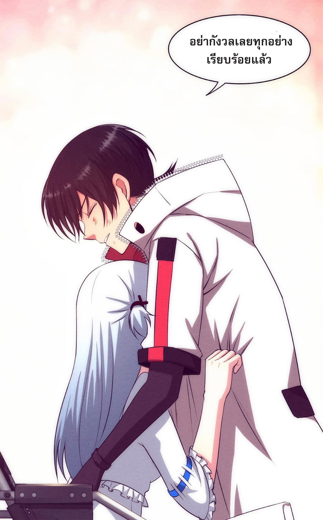 The Frenzy Of Evolution ตอนที่ 2 หน้า 66