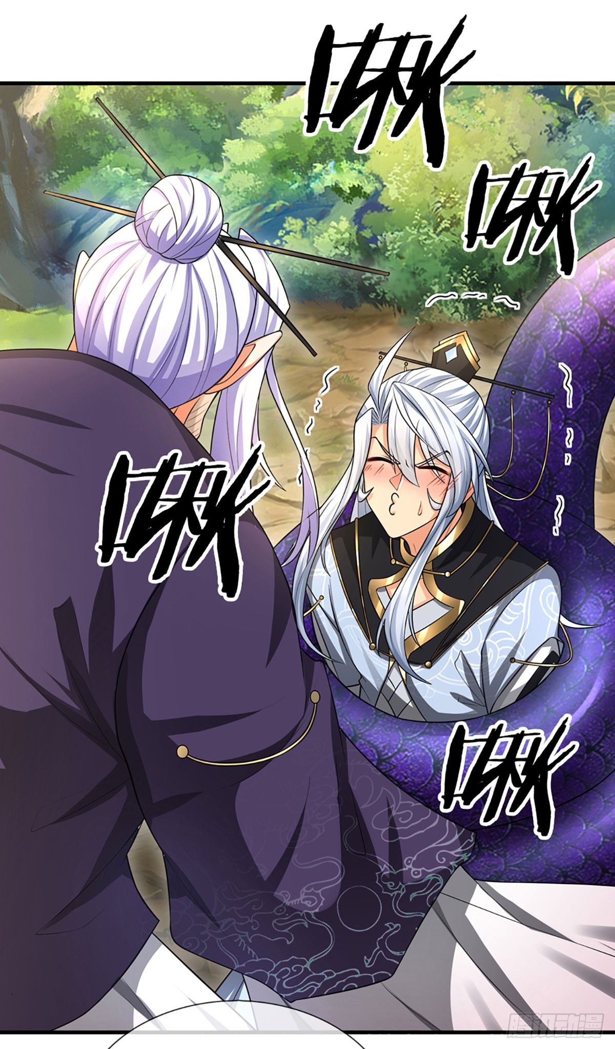 When My Organs Awakened, I Suddenly Became Invincible ตอนที่ 1 หน้า 28