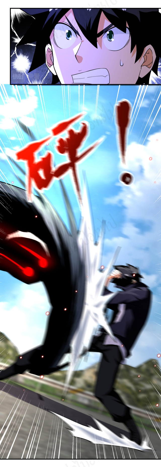 Apocalyptic Super System ตอนที่ 266 หน้า 21