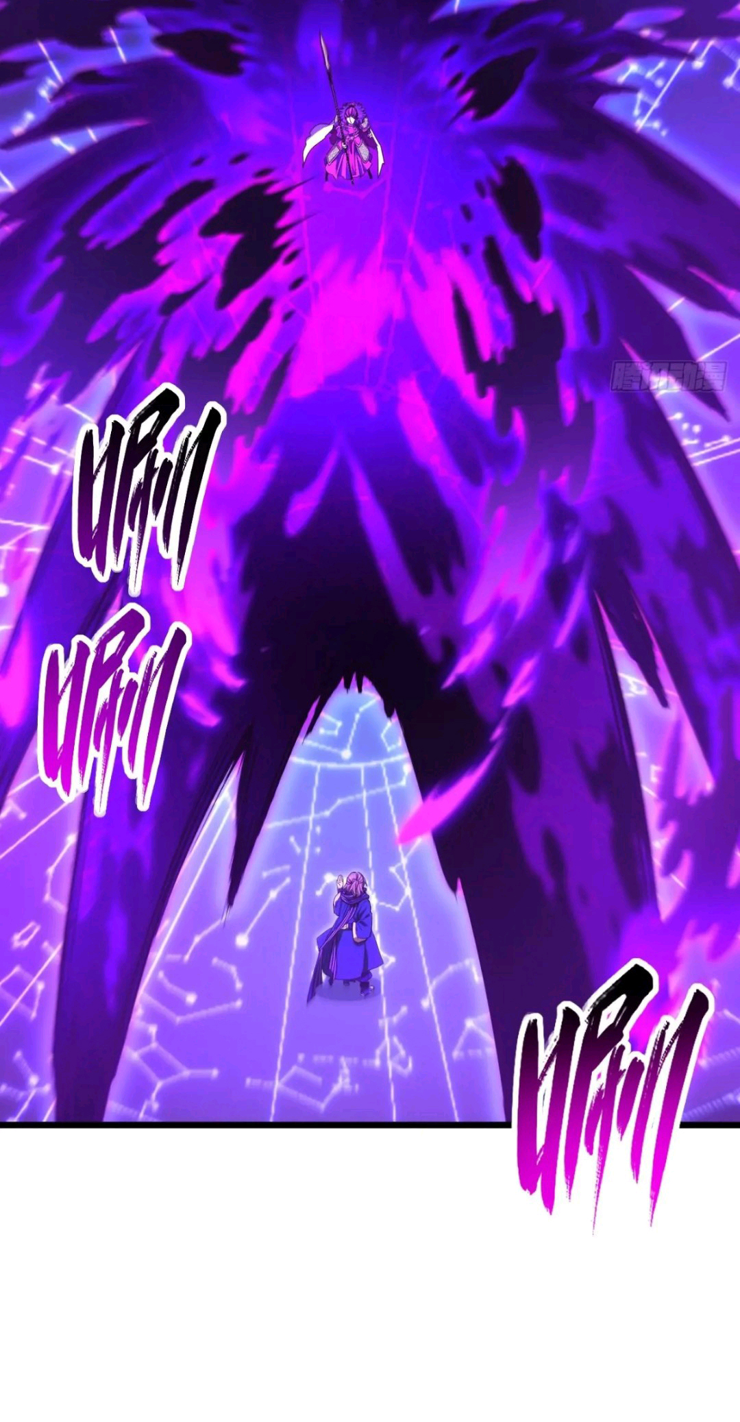 กำเนิดร่างเทวะบรรพกาล ตอนที่ 95 หน้า 7