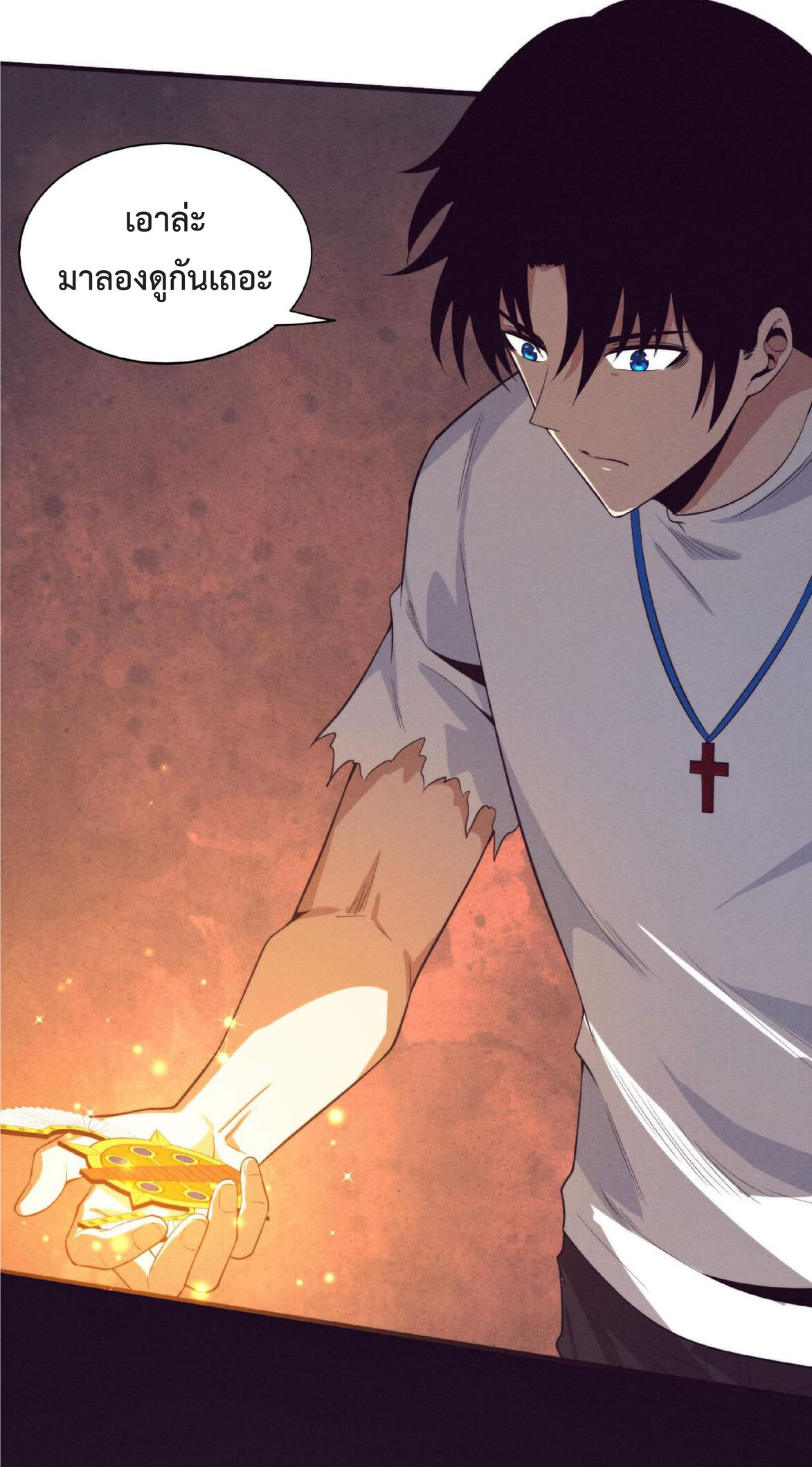 the frenzy of evolution การวิวัฒนาการที่บ้าคลั่ง ตอนที่ 64 หน้า 13