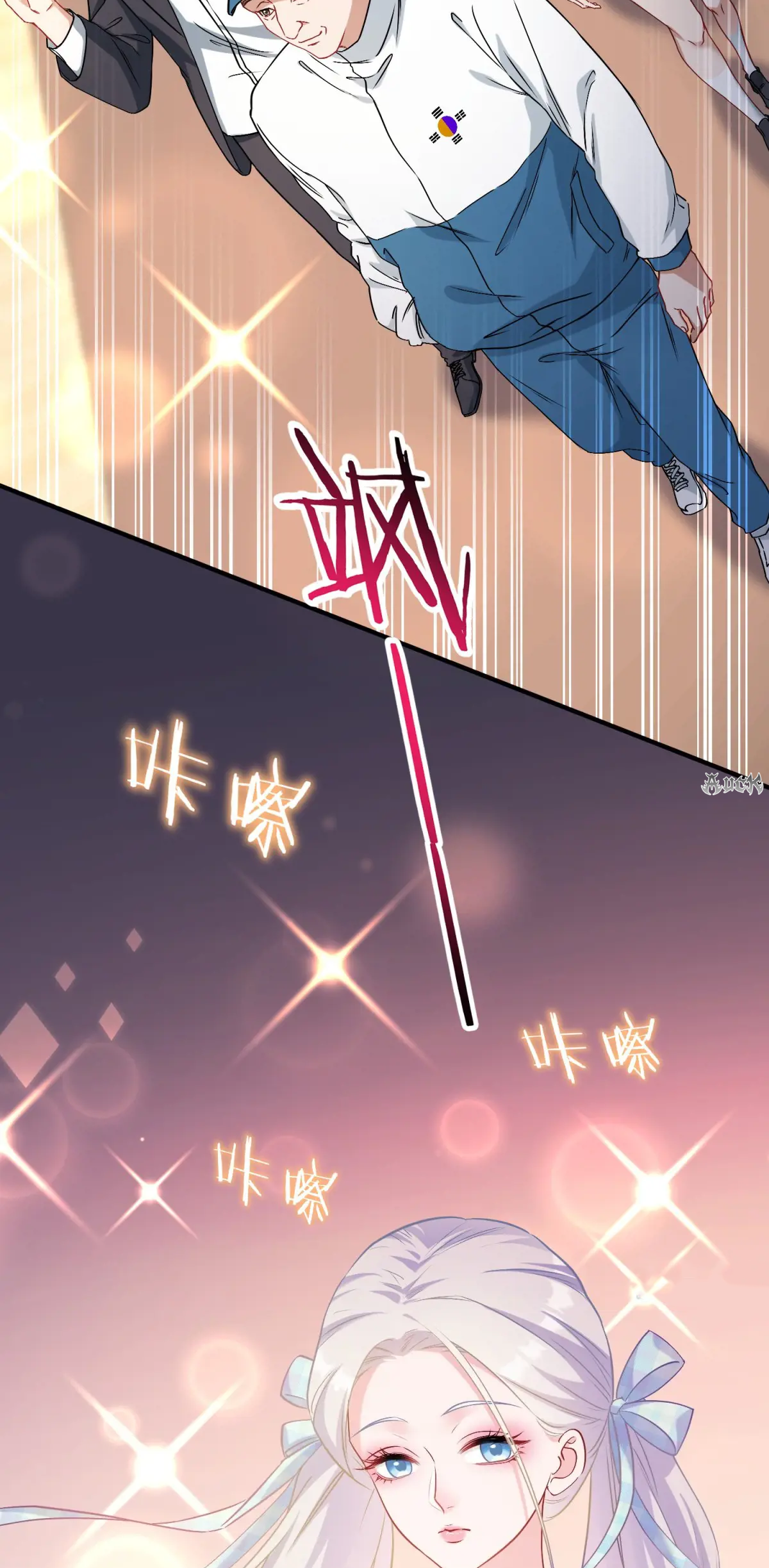 ผมไปเกาะสาวสวยกิน, แต่ตอนนี้ฉันเป็นคนร่ำรวยแล้ว~ ตอนที่ 99 หน้า 12