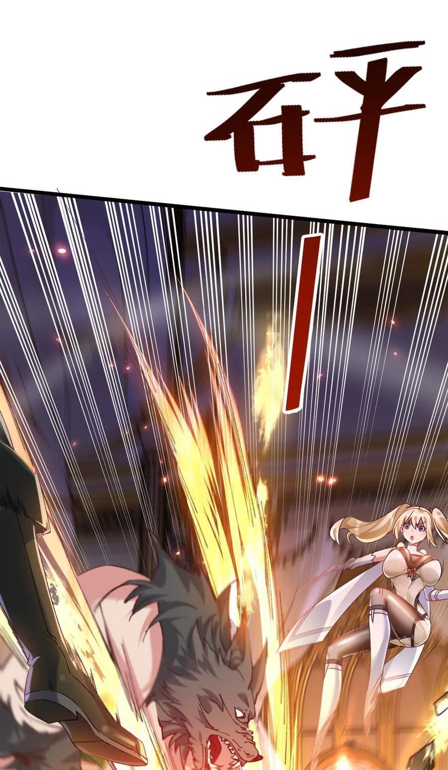 เทพเซียนอมตะตกสวรรค์ (เเม่มดเบิ้มๆ) ตอนที่ 6 หน้า 25