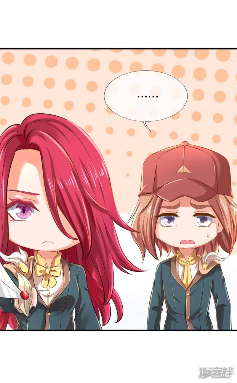 ราชาเทพนิรันดร์ (Eternal god king) ตอนที่ 228 หน้า 13