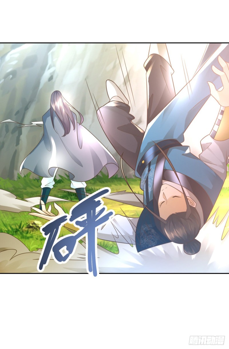 Zhi Zun Chong Sheng ตอนที่ 3 หน้า 22