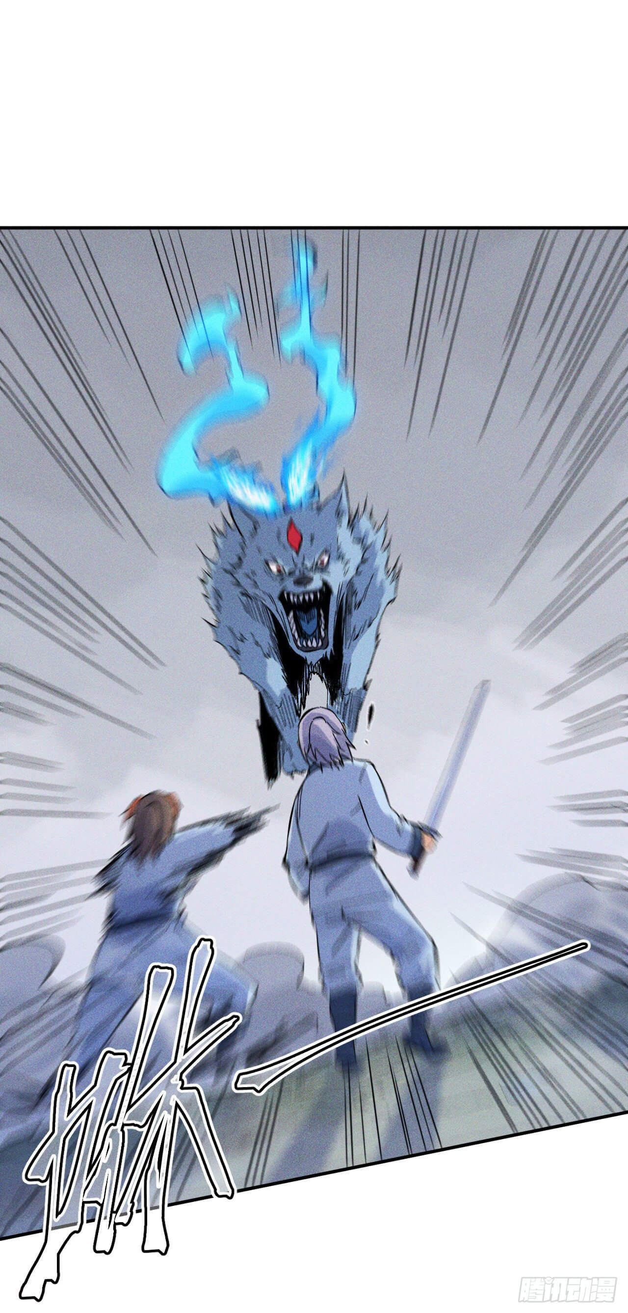 ตูข้านี่แหละเทพ (ทันจีน) ตอนที่ 17 หน้า 2