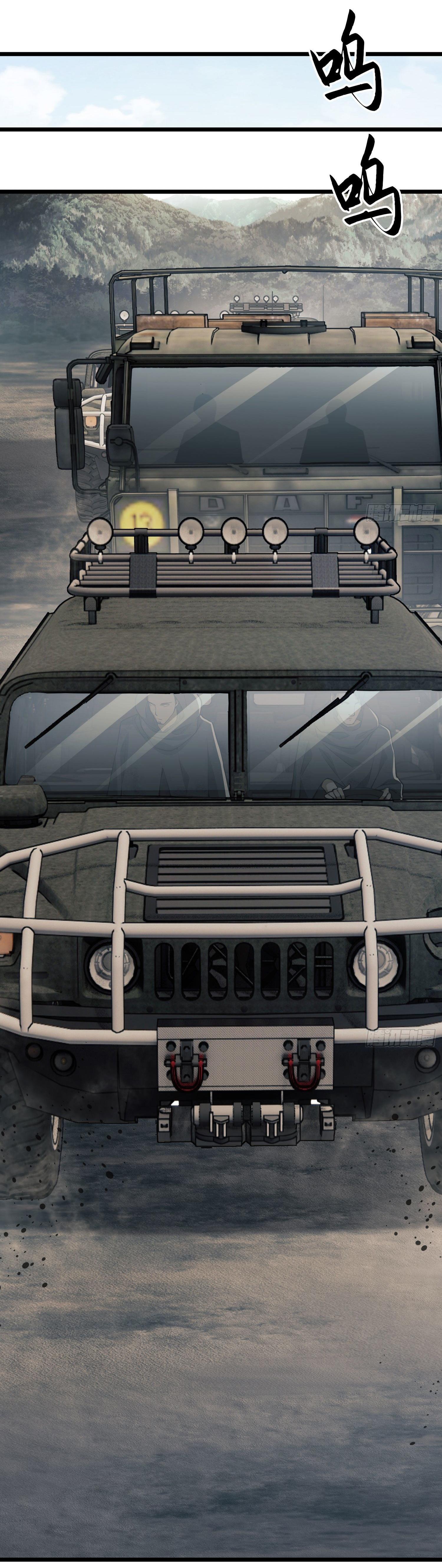 THE FIRST ORDER ตอนที่ 18 หน้า 2