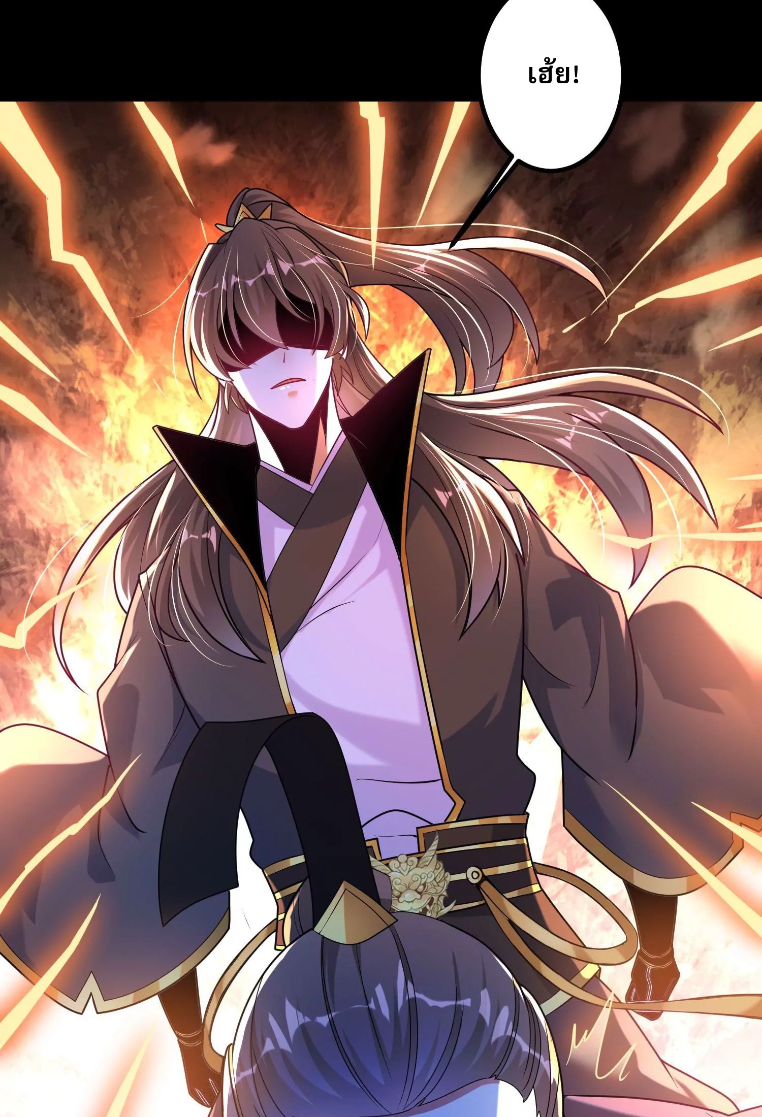 ท้าทายดินแดนพระเจ้า ตอนที่ 18 หน้า 41