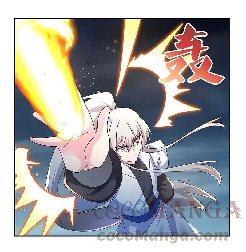 Above All Gods เทพยุทธเหนือเทวะ ตอนที่ 241 หน้า 4