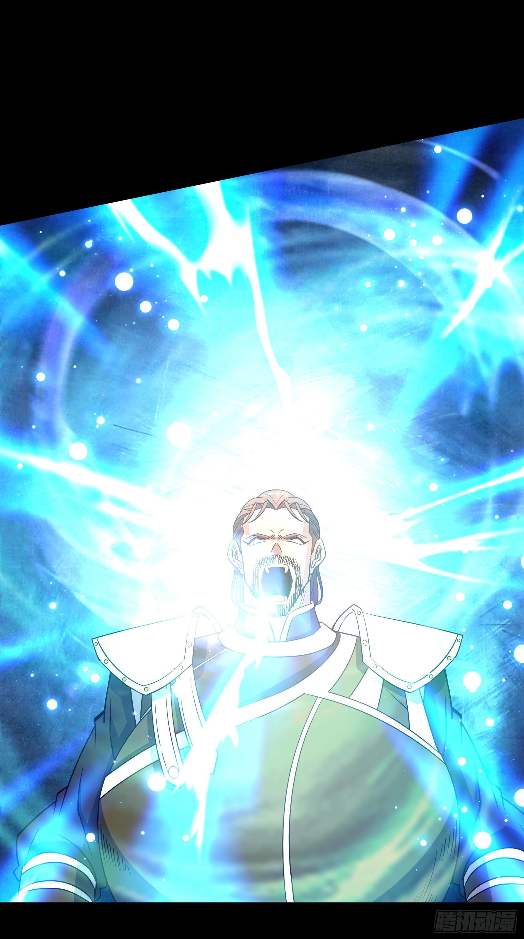 [จบ] ระบบบ้าคลั่ง ตอนที่ 1 หน้า 20