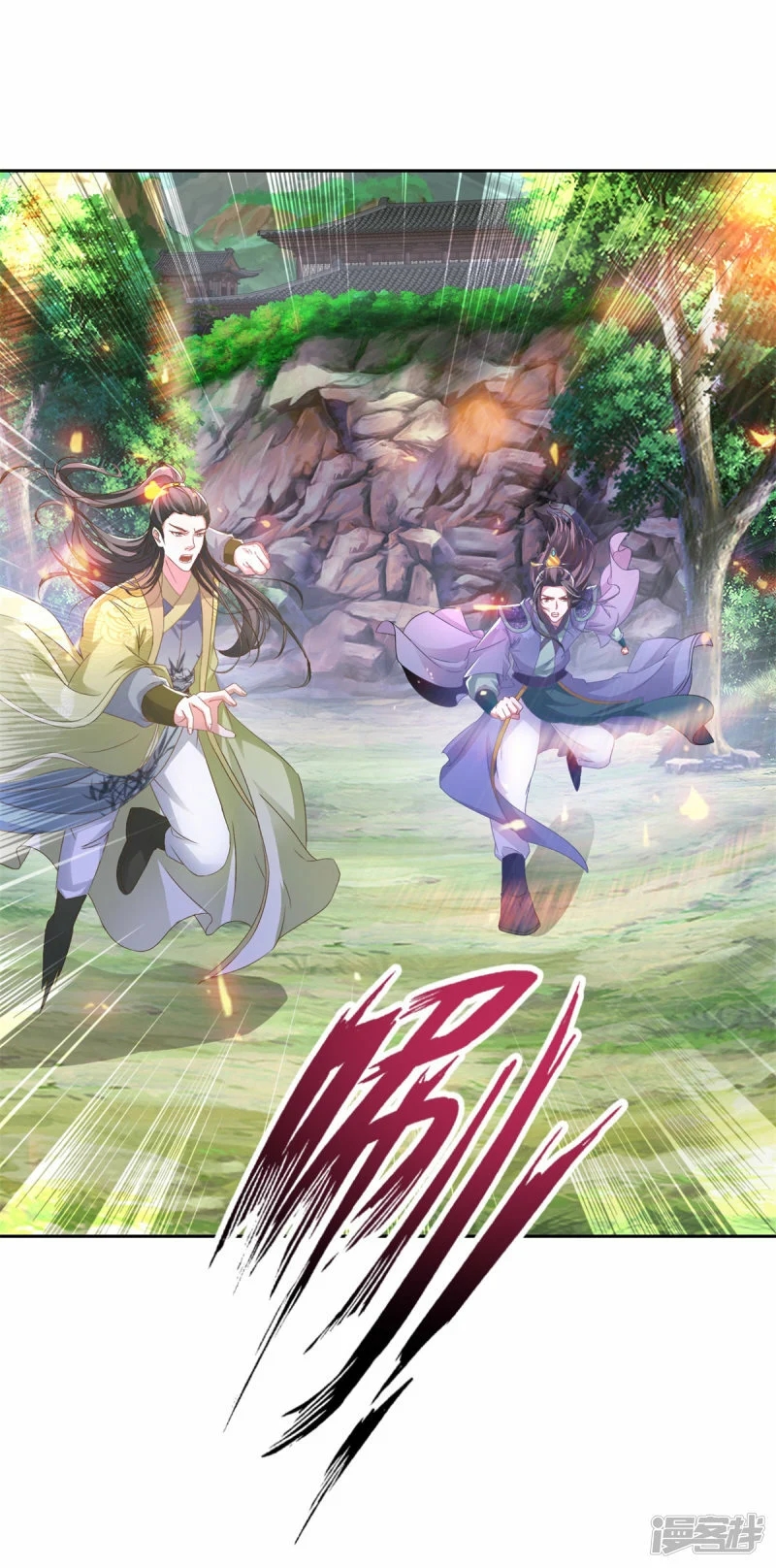 จักรพรรดิวิญญาณศักดิ์สิทธิ์ (ทันจีน) ตอนที่ 261 หน้า 24