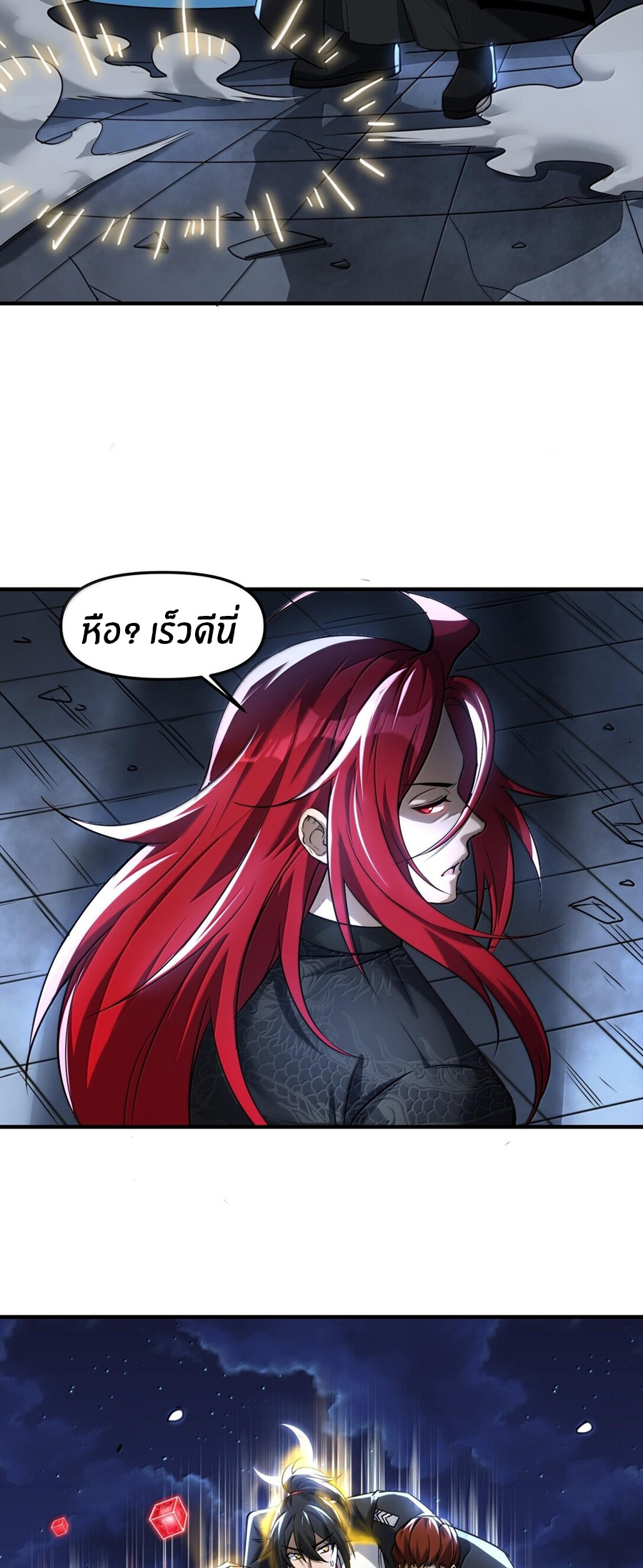 During the live broadcast, I proposed to the female ghost - she really agreed?! ตอนที่ 48 หน้า 61