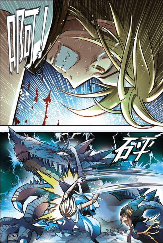 จิตสังหารเลือดมังกร ตอนที่ 52 หน้า 8