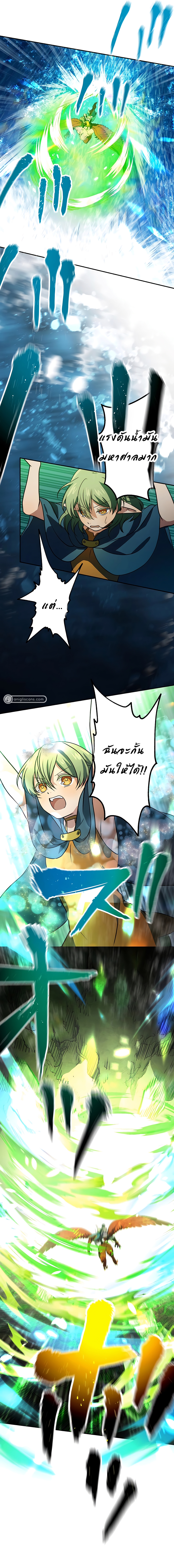 เกิดใหม่เป็นนักเวทย์ที่แข็งแกร่งที่สุดด้วยความรู้ในฐานะผู้เขียนนิยาย ตอนที่ 12 หน้า 16