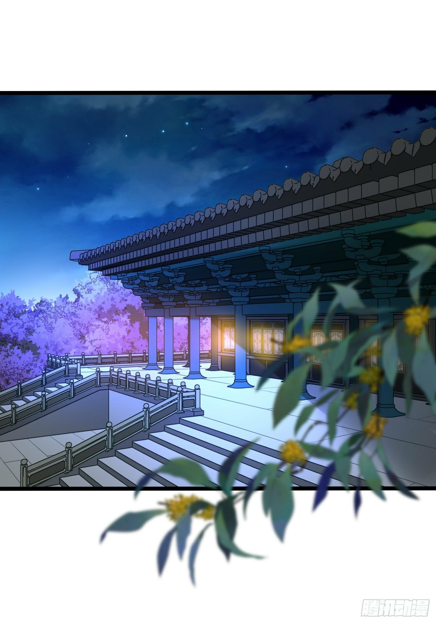 เทพกระบี่มรณะ (ชนจีน) ตอนที่ 46 หน้า 2