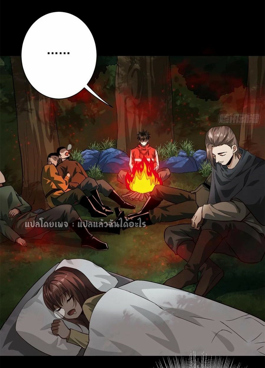 รูเล็ตเวิลด์ สุ่มไอเทมเอาชีวิตรอด ตอนที่ 135 หน้า 2