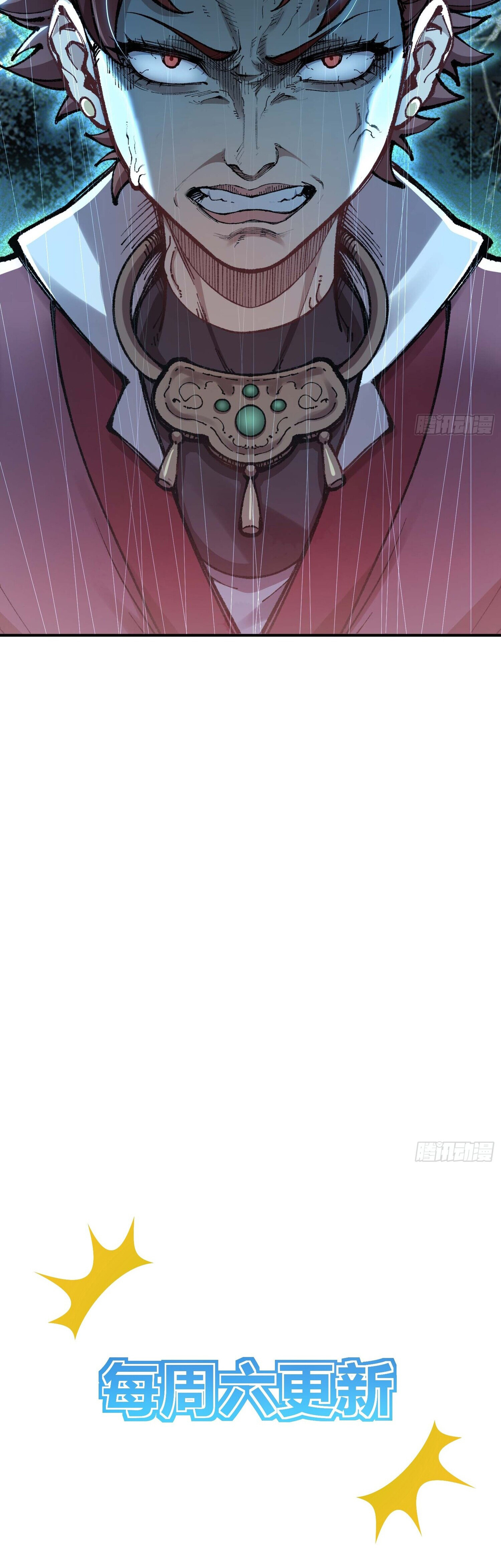 เทพนักเล่นเกมแบบฉันต้องมาติดอยู่ในโลกเกมเซียนหายนะ ตอนที่ 5 หน้า 43