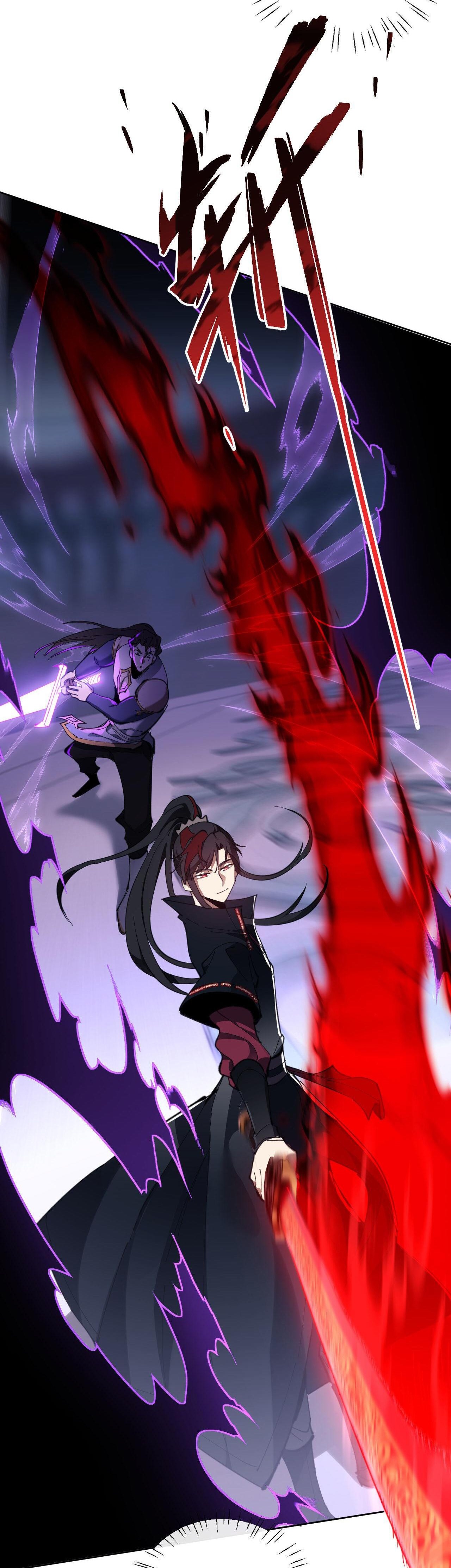 อาจารย์ ศิษย์บ้าขอกบฎนะขอรับ ตอนที่ 6 หน้า 31