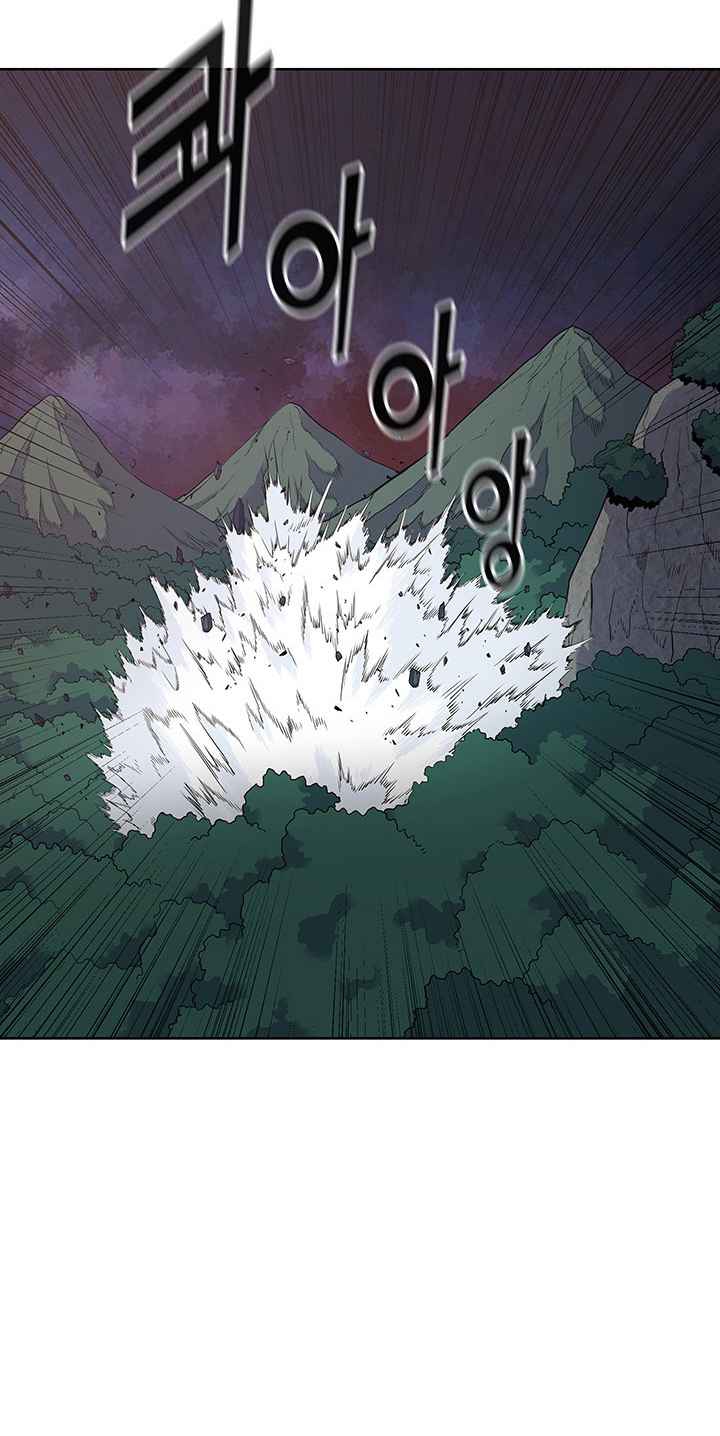 The God Of War ตอนที่ 20 หน้า 59