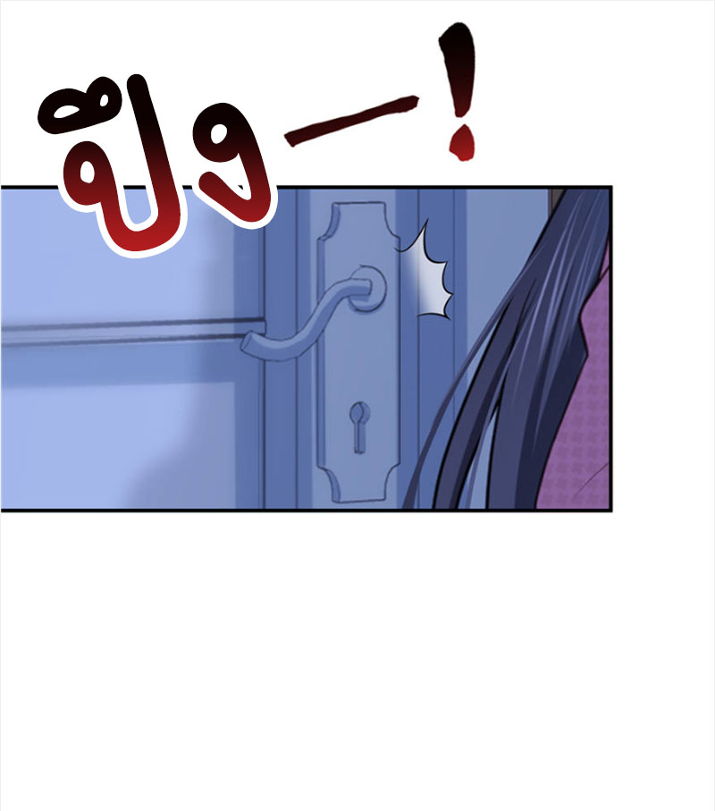 (ชนจีน)Perfect Secret Love The Bad New Wife Is a Little Sweet ตอนที่ 29 หน้า 6