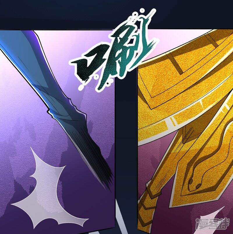 ราชาเทพนิรันดร์ (Eternal god king) ตอนที่ 279 หน้า 11