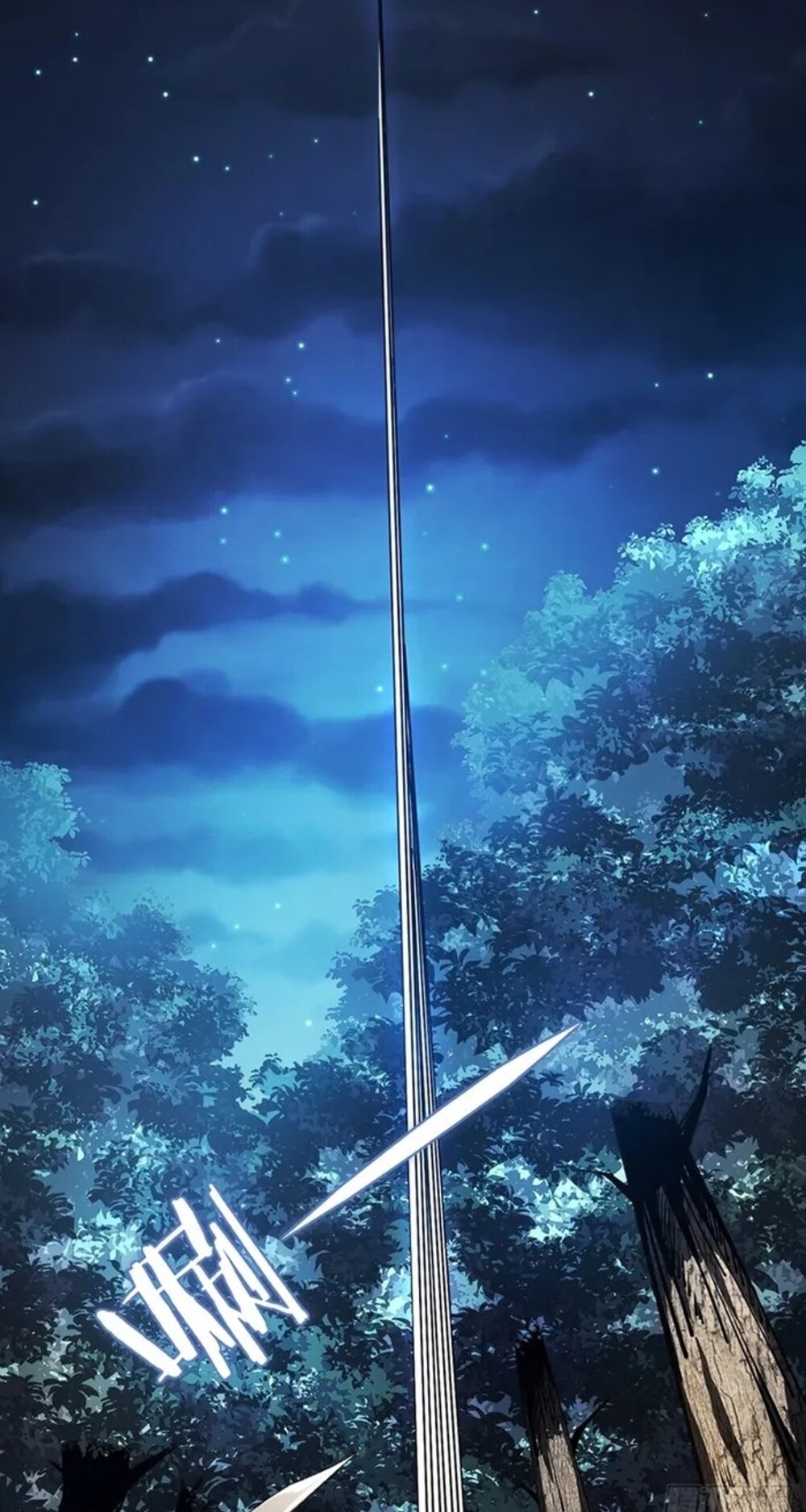 จ้าวแห่งพงไพรผู้หวนคืน ตอนที่ 9 หน้า 33