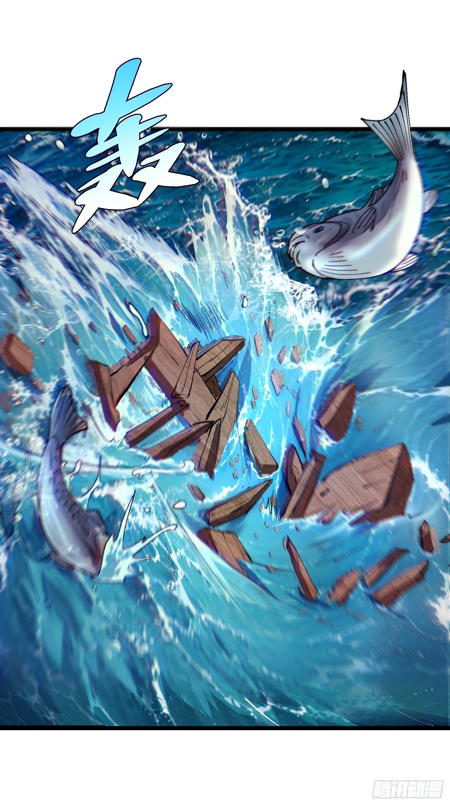 เริ่มต้นสู่การเป็นเทพวานรแห่งสายน้ำ ตอนที่ 18 หน้า 48