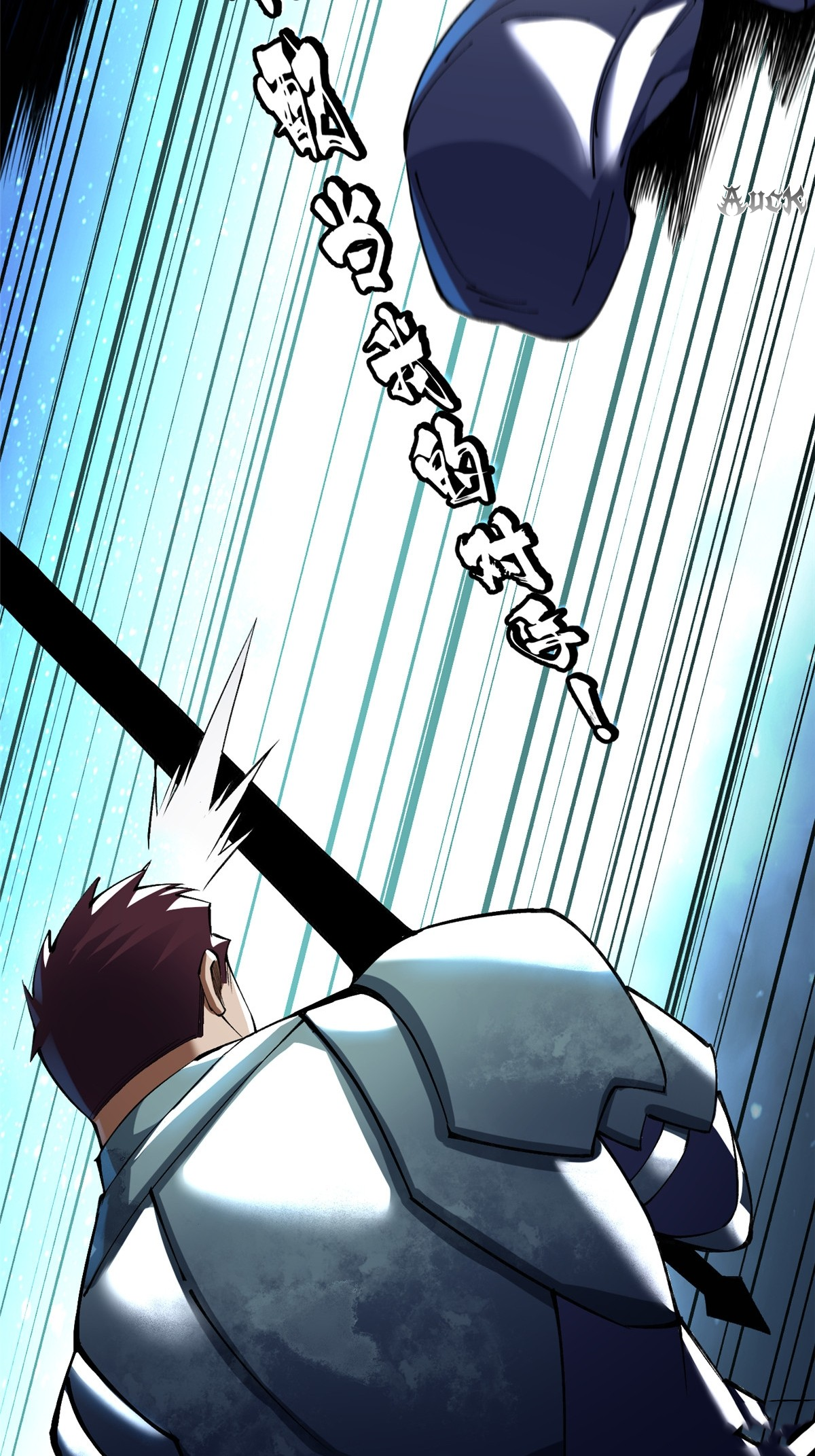 ไม่อยากเรียนทักษะ แห่งคำสาปเลย! ตอนที่ 7 หน้า 41