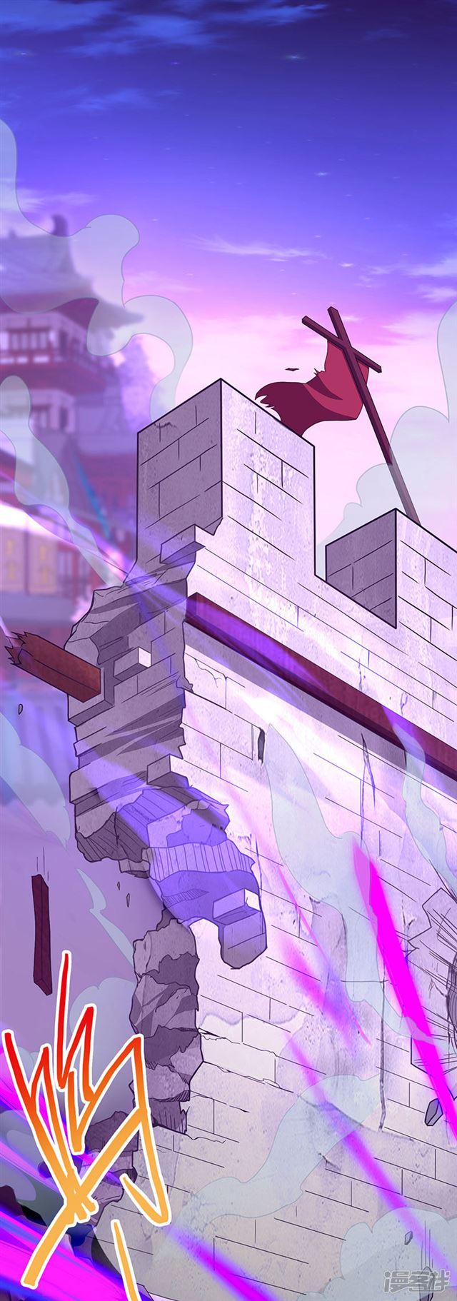 การกลับมาของจักพรรดิ์ ตอนที่ 60 หน้า 22