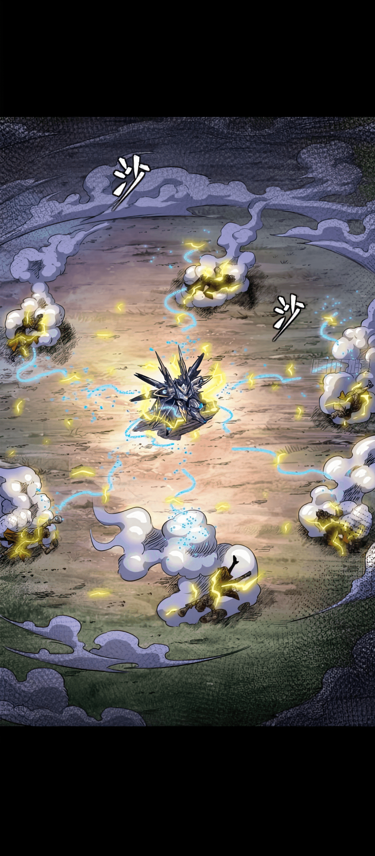 Legend of Star Genera ชนจีน ตอนที่ 134 หน้า 9