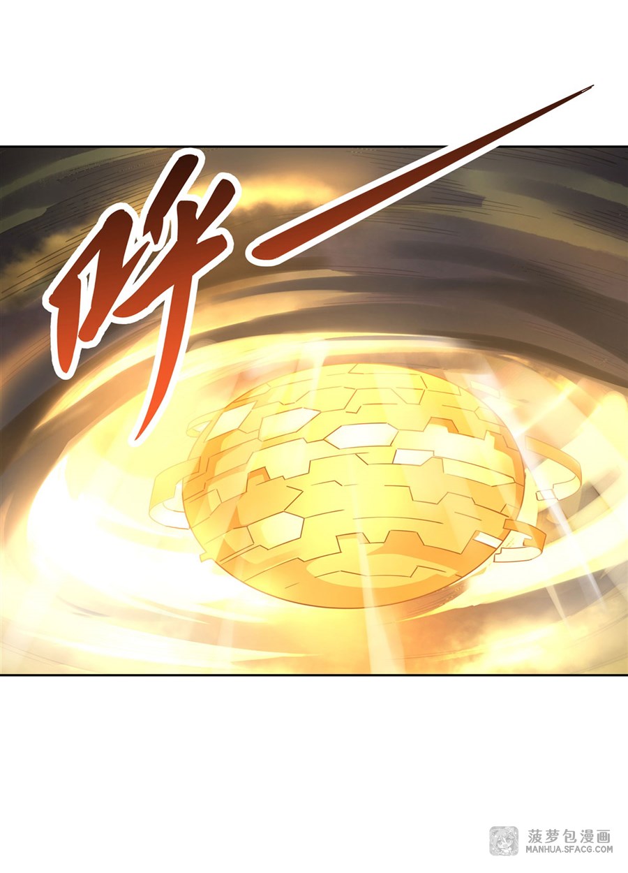 ศิษย์ของข้าล้วนมีอนาคตที่ยิ่งใหญ่ (ชนจีน) ตอนที่ 39 หน้า 16