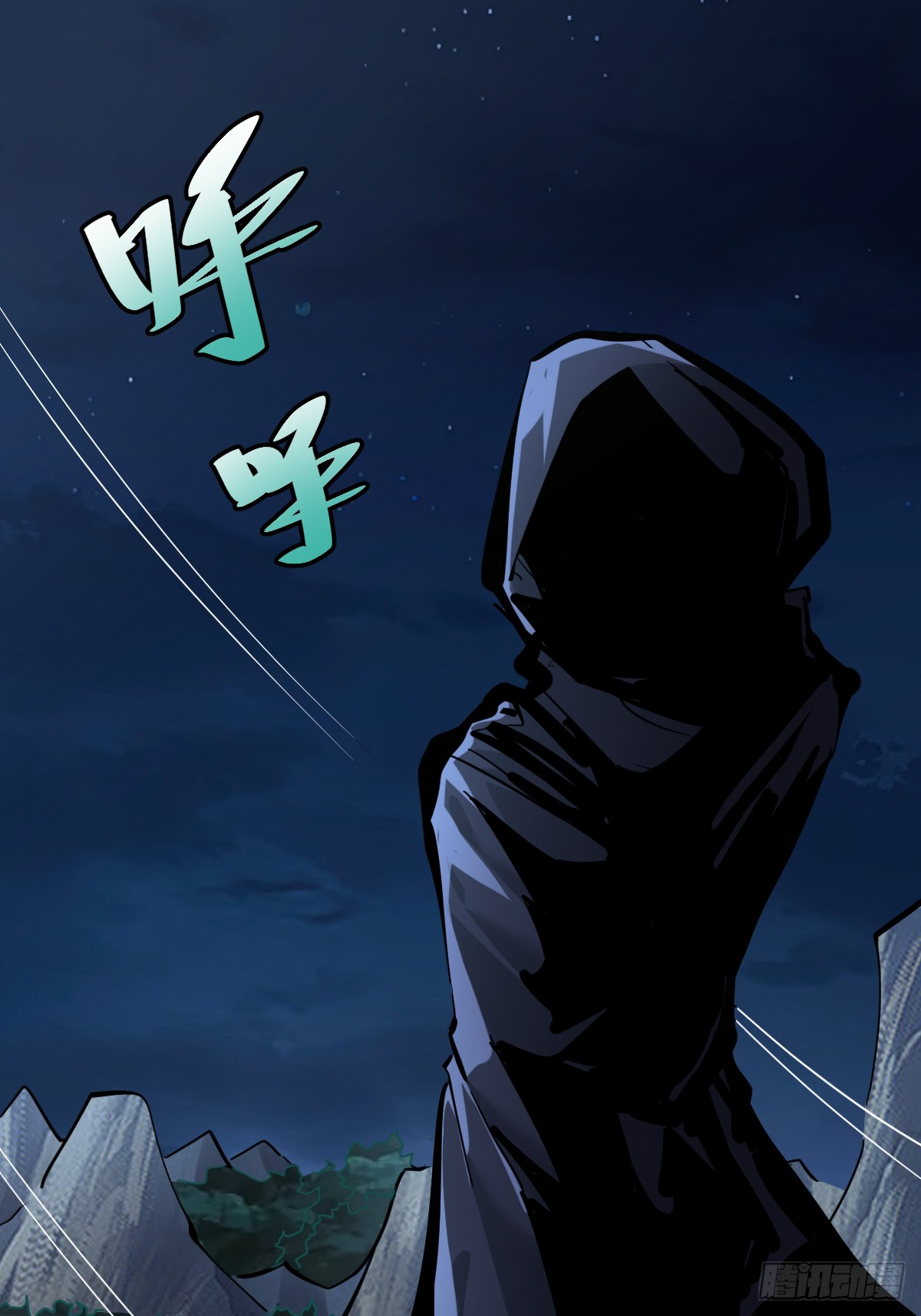 บังคับใจตัวเองก็ไร้เทียมทานได้ ตอนที่ 11 หน้า 9