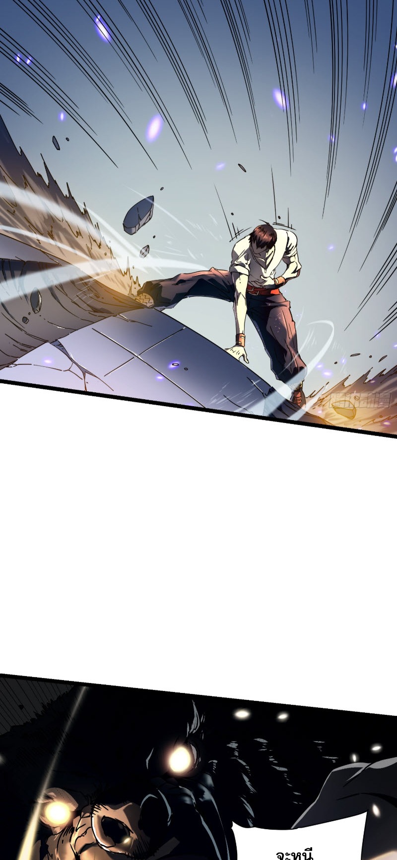 วิวัฒนาการแห่งพลังยุทธ์ขั้นสูง จุดเริ่มต้นจากการตื่นรู้ในฐานะราชาแห่งอสูร! ตอนที่ 7 หน้า 15