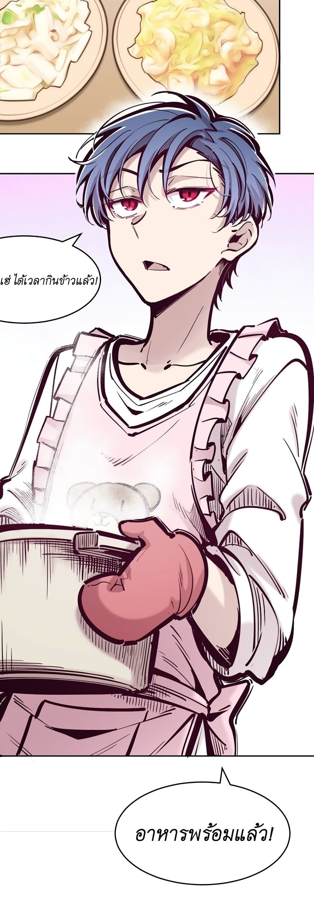 Demon x Angel can't get along! ตอนที่ 99 หน้า 34