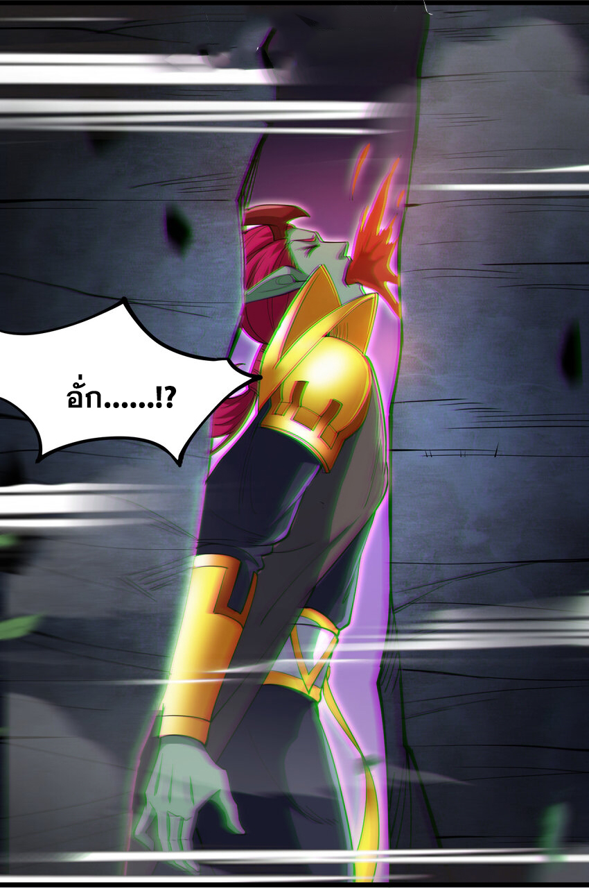 ข้าอยู่อย่างสันโดษมากว่า 100,000 ปี (ทันจีน) ตอนที่ 41 หน้า 26